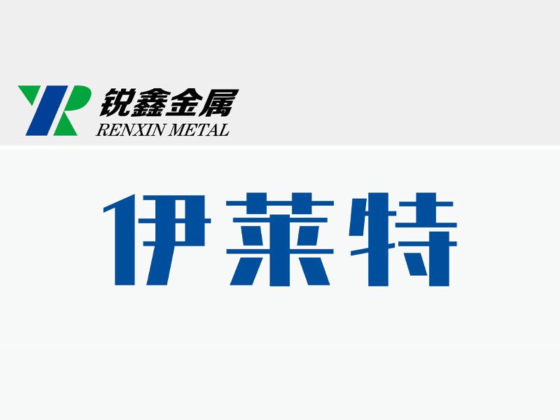 河南省伊萊特金屬表面處理有限公司